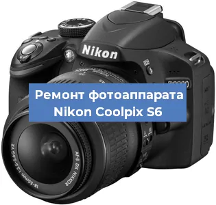 Ремонт фотоаппарата Nikon Coolpix S6 в Воронеже